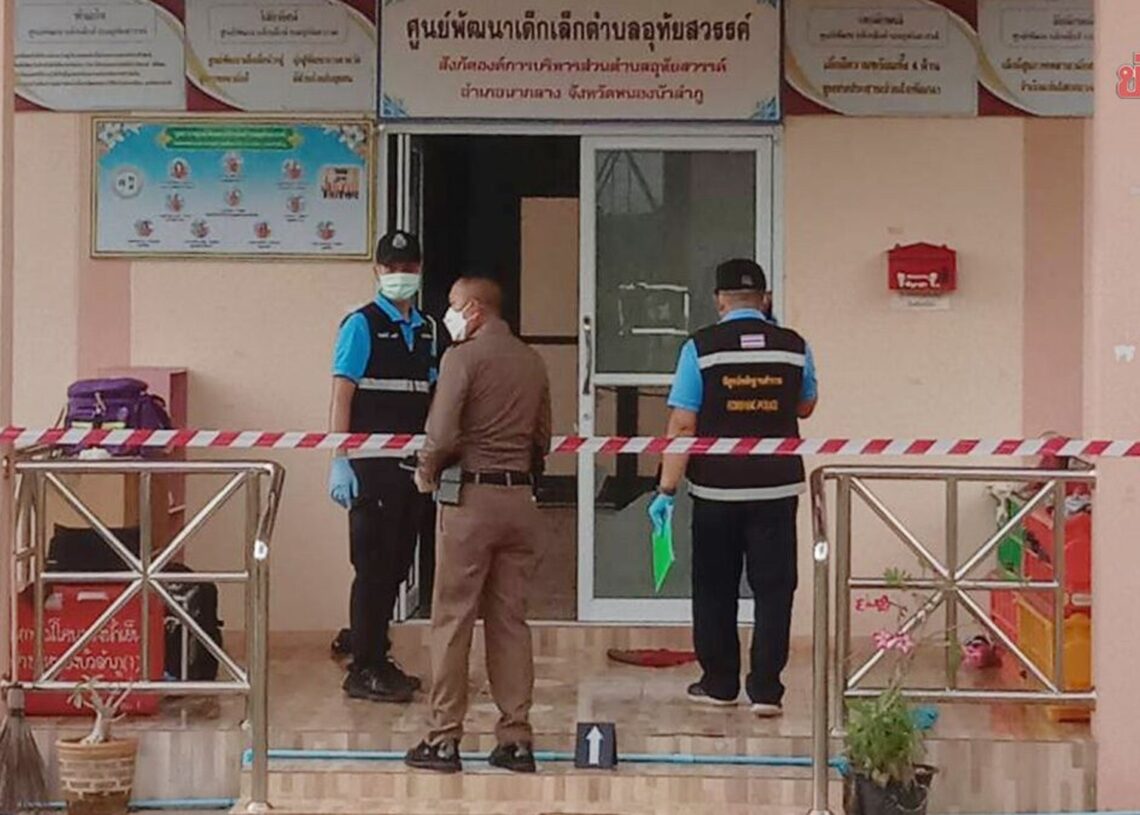 Центр нападения. Стрельба в Тайланде в детском саду. Стрельба в детском центре. В Тайланде полицейский расстрелял детский сад. Бойня в детском саду в Таиланде.