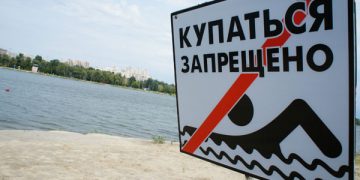Фото: Ашық дереккөзден
