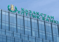 nationalbank.kz